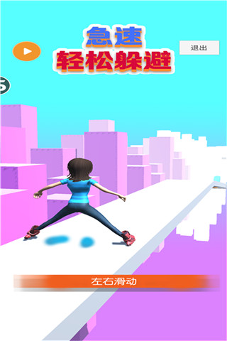 急速轻松躲避游戏(图1)