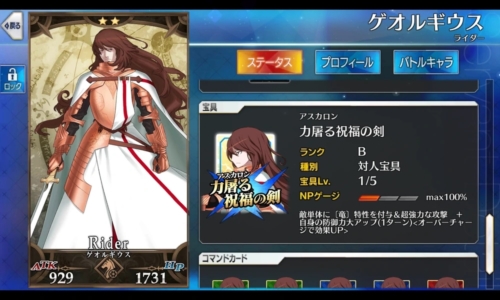 命运冠位指定腾讯版(图4)