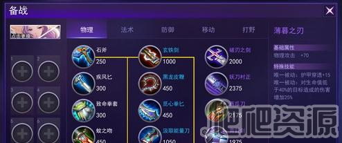 300大作战vivo版(图3)