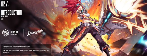 晶核coa手游官方版(图2) 晶核coa手游(图2)