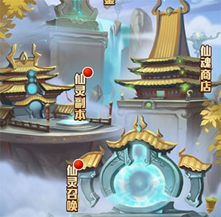 少年西游记华为版(图7)