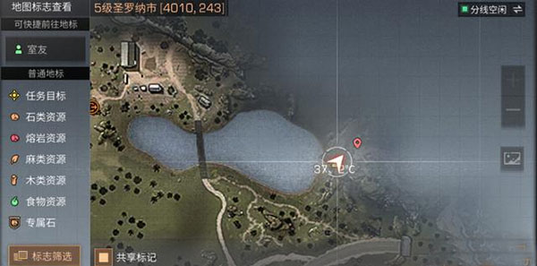 明日之后华为版(图7)