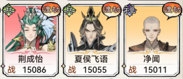 最强祖师破解版(图2)