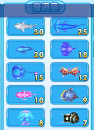 天天捕鱼赢话费版(图2)