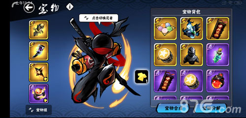 忍者必须死3手游oppo版(图4)