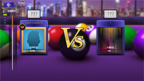 街机台球大师手游(图3)