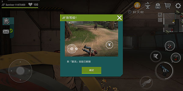 黑暗时代丧尸求生内置功能菜单版(图6)