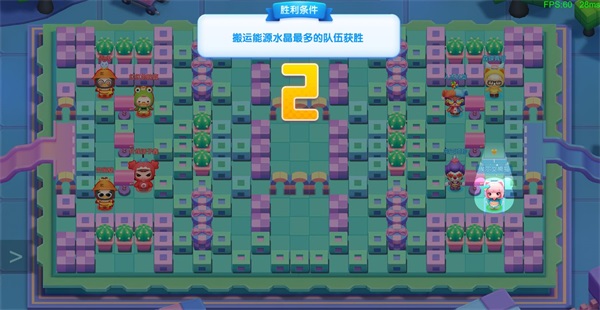 全民泡泡超人小米版(图8)