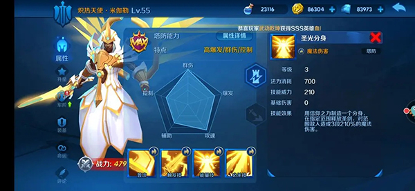 塔塔帝国手游(图2)