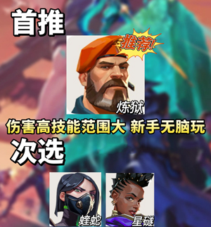 无畏契约手游(图14)