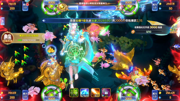 捕鱼新纪元华为版(图6)