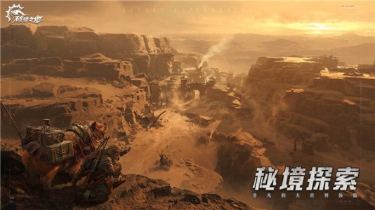 破碎之地测试服