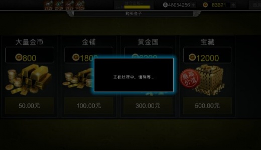 死亡扳机2最新版