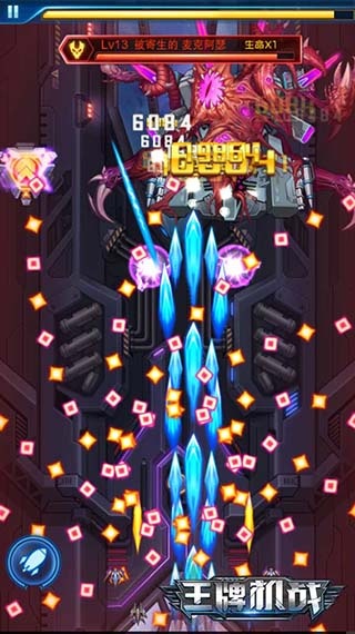 王牌机战手游(图3)