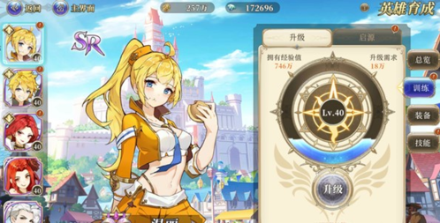 终焉誓约手游(图1)