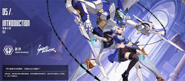 晶核coa手游官方版(图5) 晶核coa手游(图5)