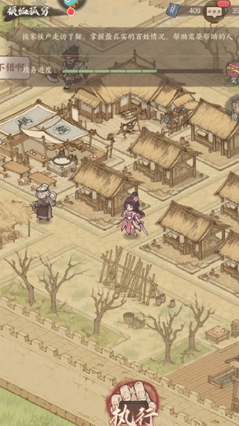 这城有良田小米版(图4)