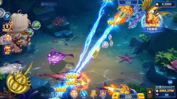 乐乐捕鱼高爆版(图3)