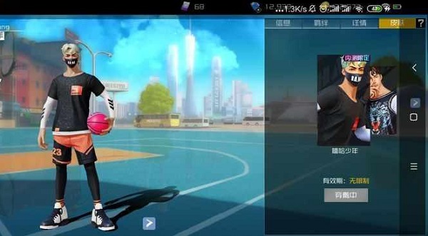 街篮2(图3)