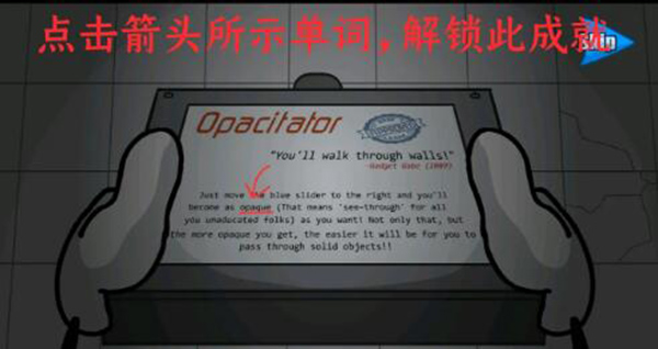 亨利斯蒂克明合集汉化版(图5)