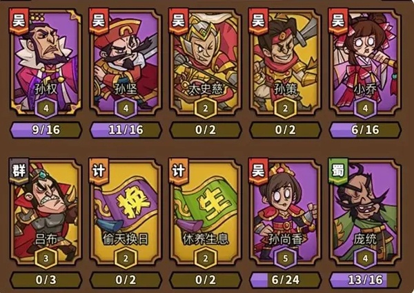 进击物语手游(图3)