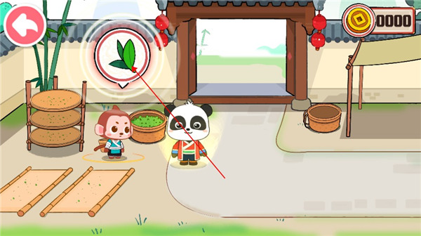 奇妙小茶园(图3)