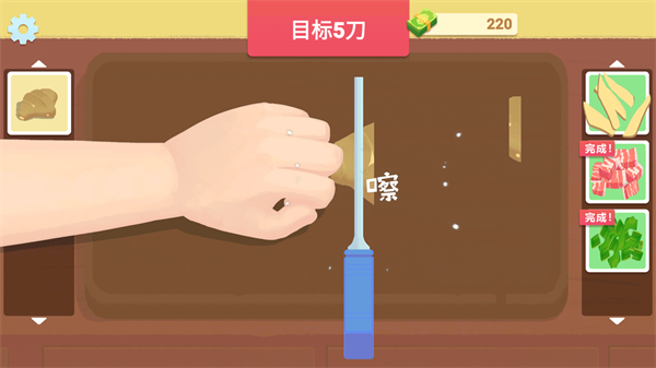 奶奶的菜谱游戏(图3)