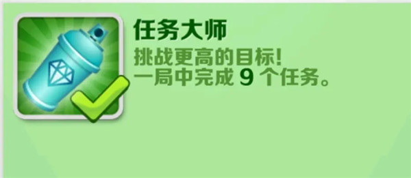 地铁跑酷彩色金币版(图4)