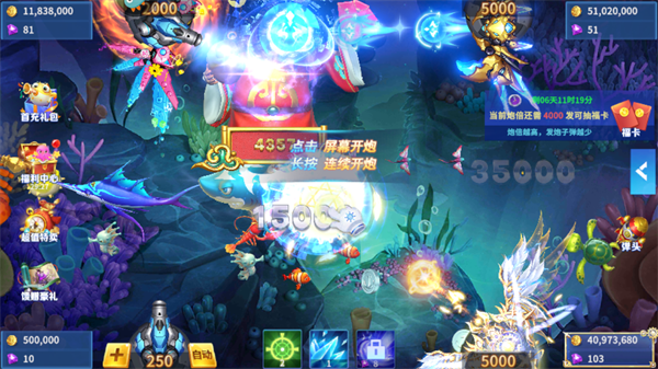 贝贝捕鱼华为渠道版(图2)