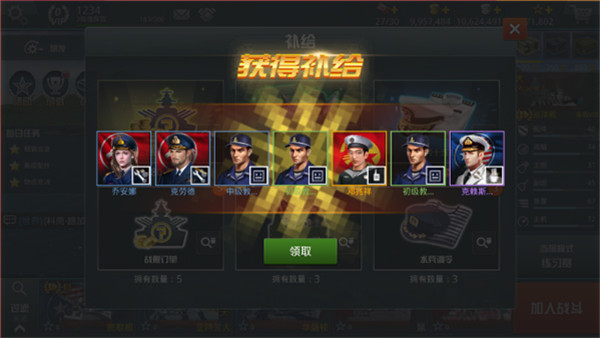 战舰猎手国际服(图8)