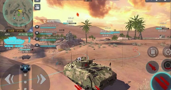 巅峰坦克华为版(图3)