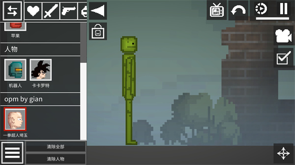 甜瓜游乐场中国版(图6)