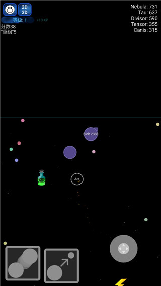 星球吞噬战中文版(图3)