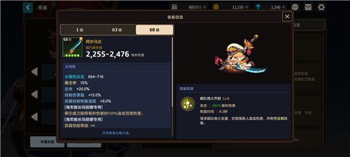 坎特伯雷公主与骑士唤醒冠军之剑的奇幻冒险台服(图1)