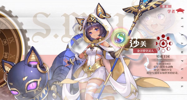 空之要塞启航(图5)