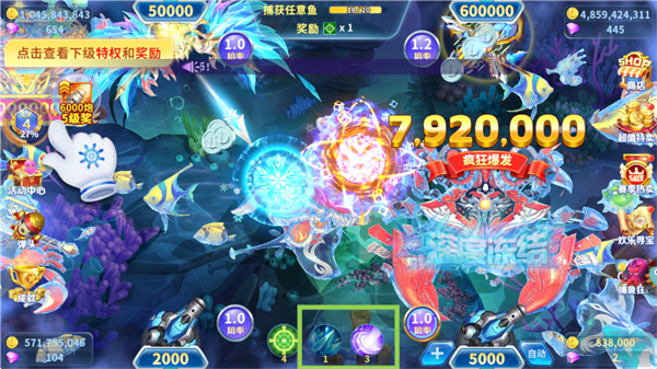 真人街机捕鱼百度版(图5)