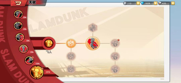 灌篮高手vivo版(图6)