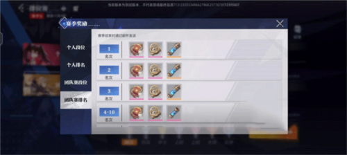 晶核coa小米版(图4)