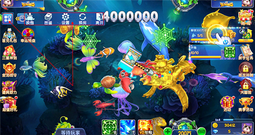 七七捕鱼3d版(图4)