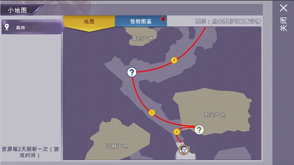 阿瑞斯病毒手游(图6)