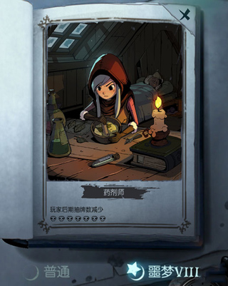 月圆之夜先行服(图5)