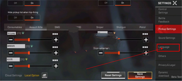apex英雄国际版(图1)