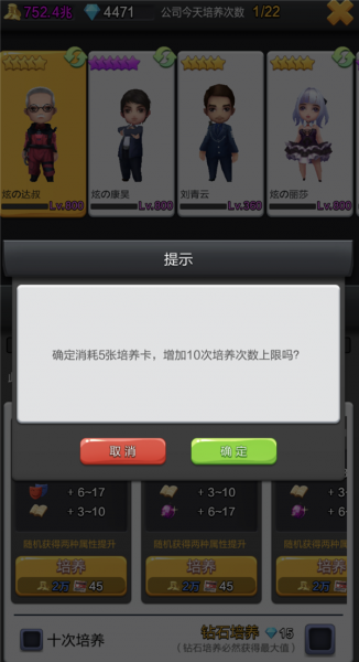 票房大卖王3D版(图8)