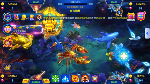 捕鱼达人千炮版小米版(图1) 捕鱼达人千炮版小米版(图1)