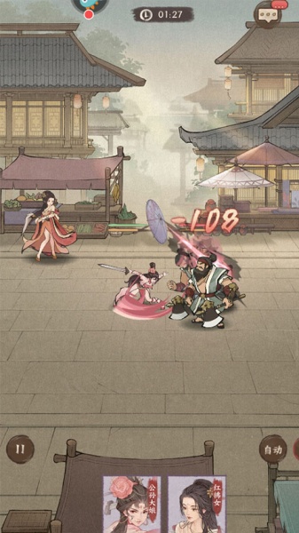 这城有良田小米版(图5)