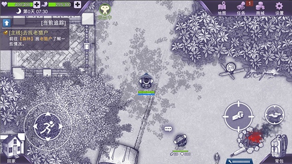 阿瑞斯病毒手游(图5)