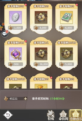 斗罗大陆武魂觉醒九游版(图6)