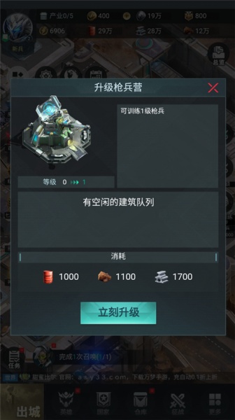 三国仙侠志0.1折(图2)