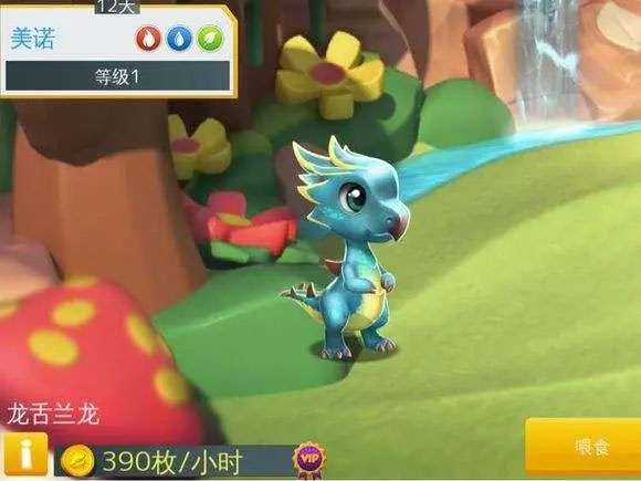 萌龙大乱斗(图6)