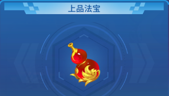 捕鱼大决战百度版(图6)